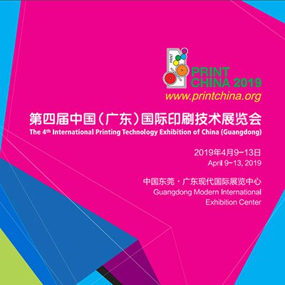 PRINTCHINA 2019